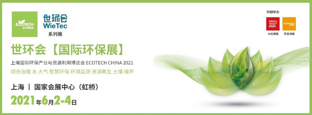 總結污水處理發(fā)展歷史 展望污水處理行業(yè)前景- 總結污水處理發(fā)展歷史 展望污水處理行業(yè)前景-