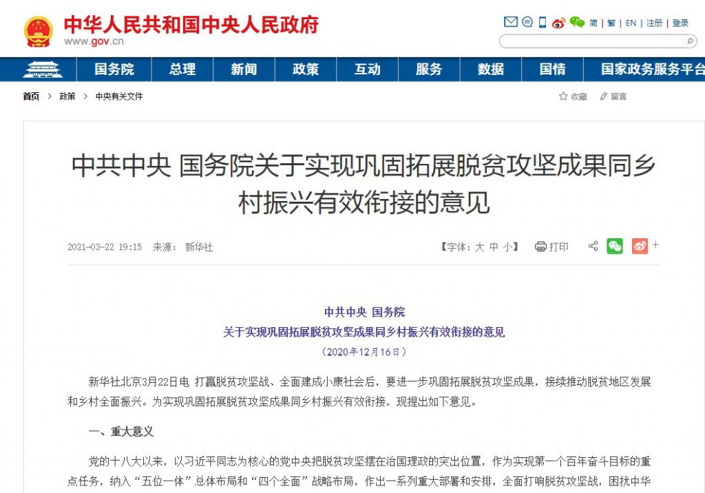 再被中央提及！農(nóng)村污水治理難在哪里？有哪些治理方式？-