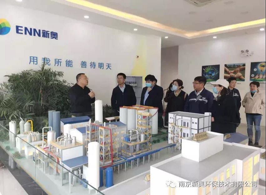 生態(tài)環(huán)境部調(diào)研南京新奧環(huán)保危險(xiǎn)廢物貯存管理工作- 生態(tài)環(huán)境部調(diào)研南京新奧環(huán)保危險(xiǎn)廢物貯存管理工作-