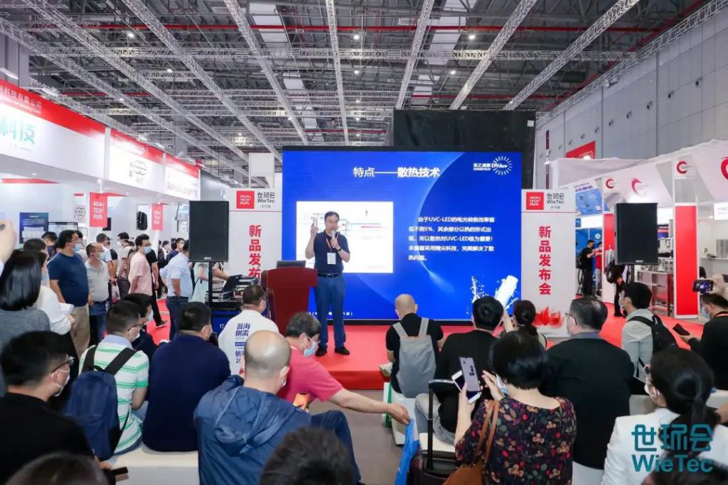 青山不改,綠水長流 2021世環會圓滿落幕!- 青山不改,綠水長流 2021世環會圓滿落幕!-