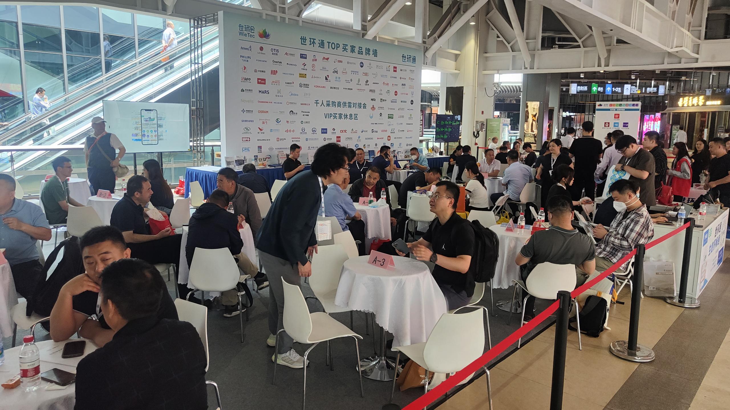 商務(wù)配對(duì)- 商務(wù)配對(duì)-