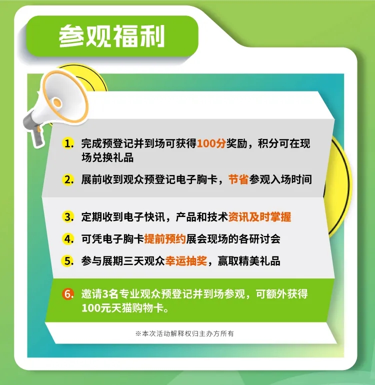 中國環保展|水泥行業開啟新一輪“洗牌”，出局還是入局？-