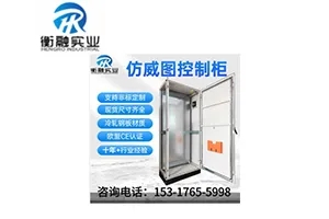 環(huán)保行業(yè)品牌盛會(huì)丨探秘2024上海國(guó)際環(huán)保現(xiàn)場(chǎng)黑科技(第二期)- 環(huán)保行業(yè)品牌盛會(huì)丨探秘2024上海國(guó)際環(huán)保現(xiàn)場(chǎng)黑科技(第二期)-