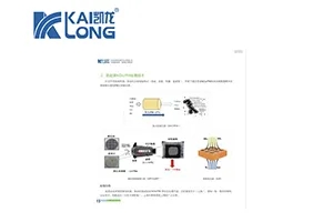 環(huán)保行業(yè)品牌盛會(huì)丨探秘2024上海國(guó)際環(huán)保現(xiàn)場(chǎng)黑科技(第二期)- 環(huán)保行業(yè)品牌盛會(huì)丨探秘2024上海國(guó)際環(huán)保現(xiàn)場(chǎng)黑科技(第二期)-