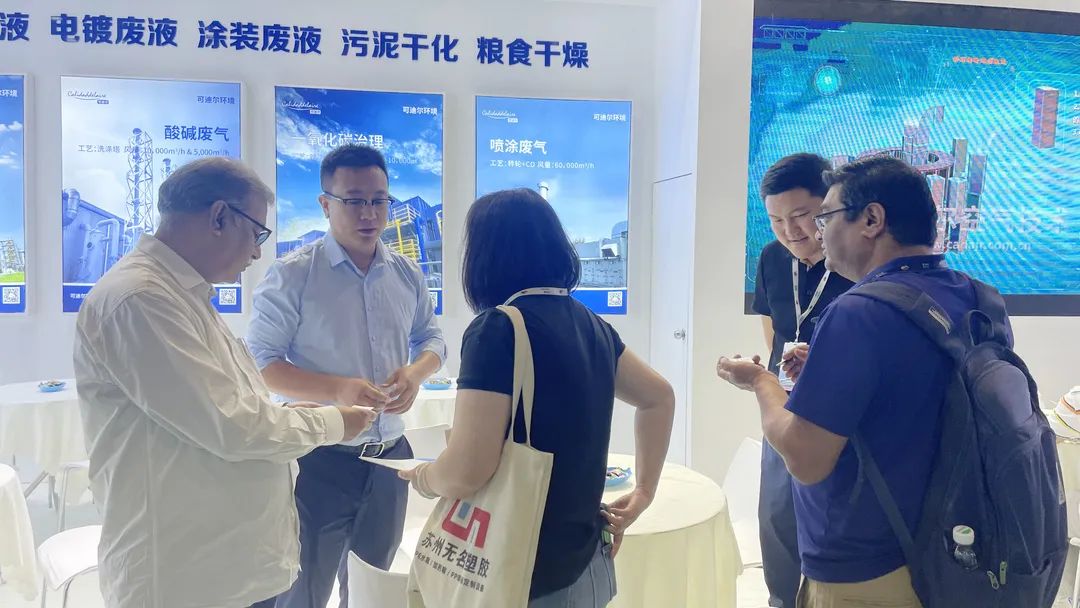 譽(yù)滿而歸，砥礪前行丨可迪爾上海國際環(huán)保展圓滿收官！-